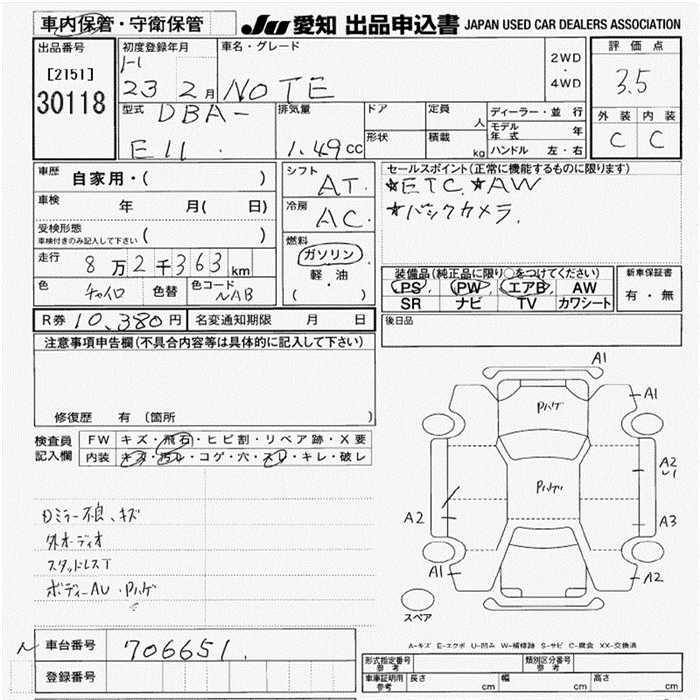 NISSAN NOTE