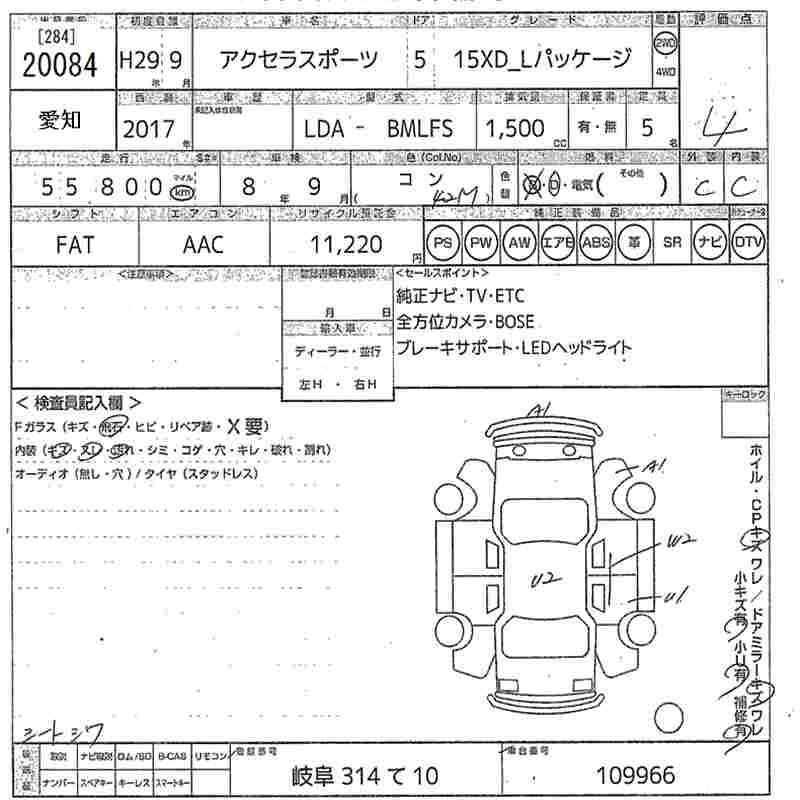 MAZDA AXELA