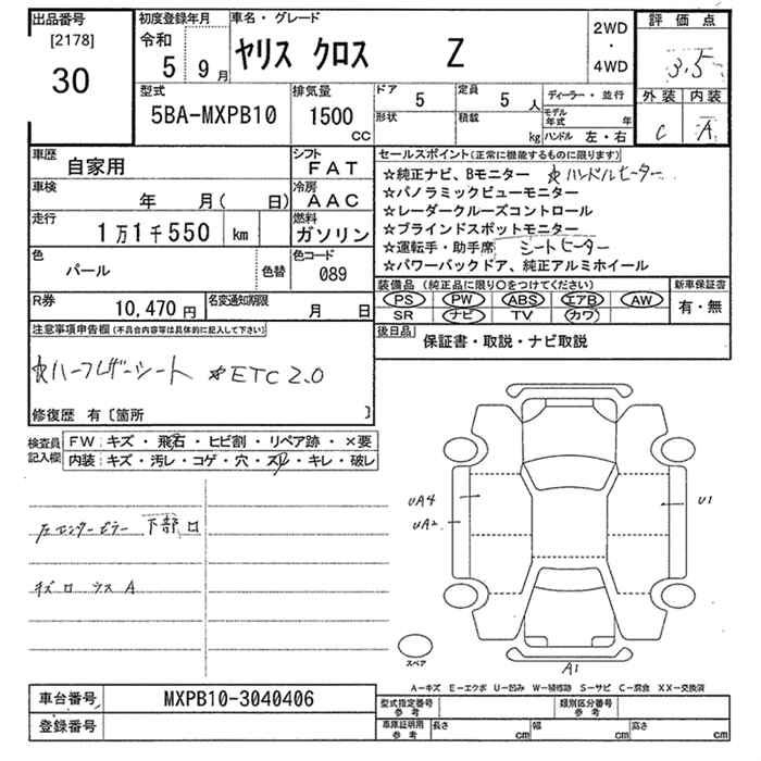 TOYOTA YARIS CROSS