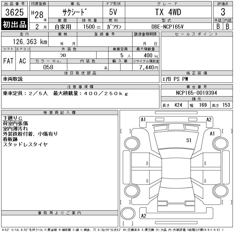 TOYOTA PROBOX