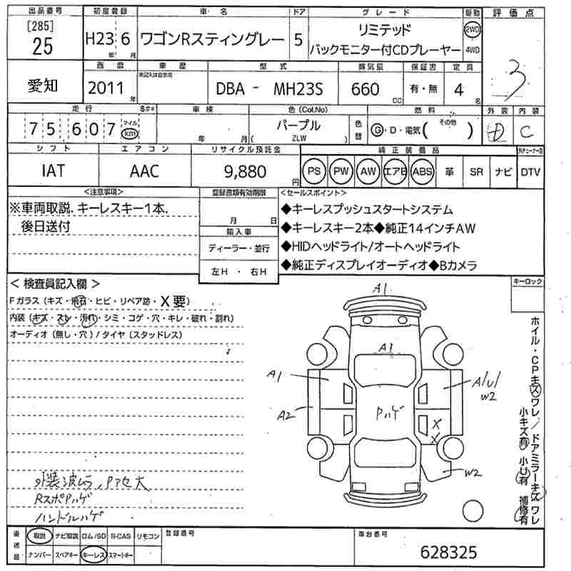 SUZUKI WAGON R