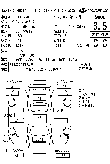 DAIHATSU HIJET