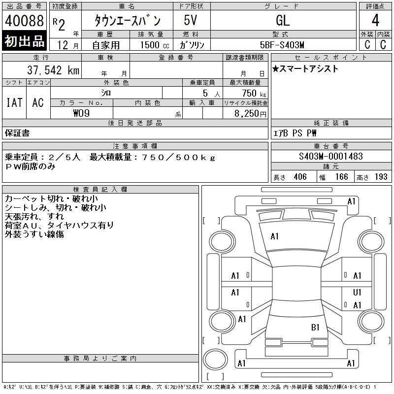 TOYOTA TOWN ACE