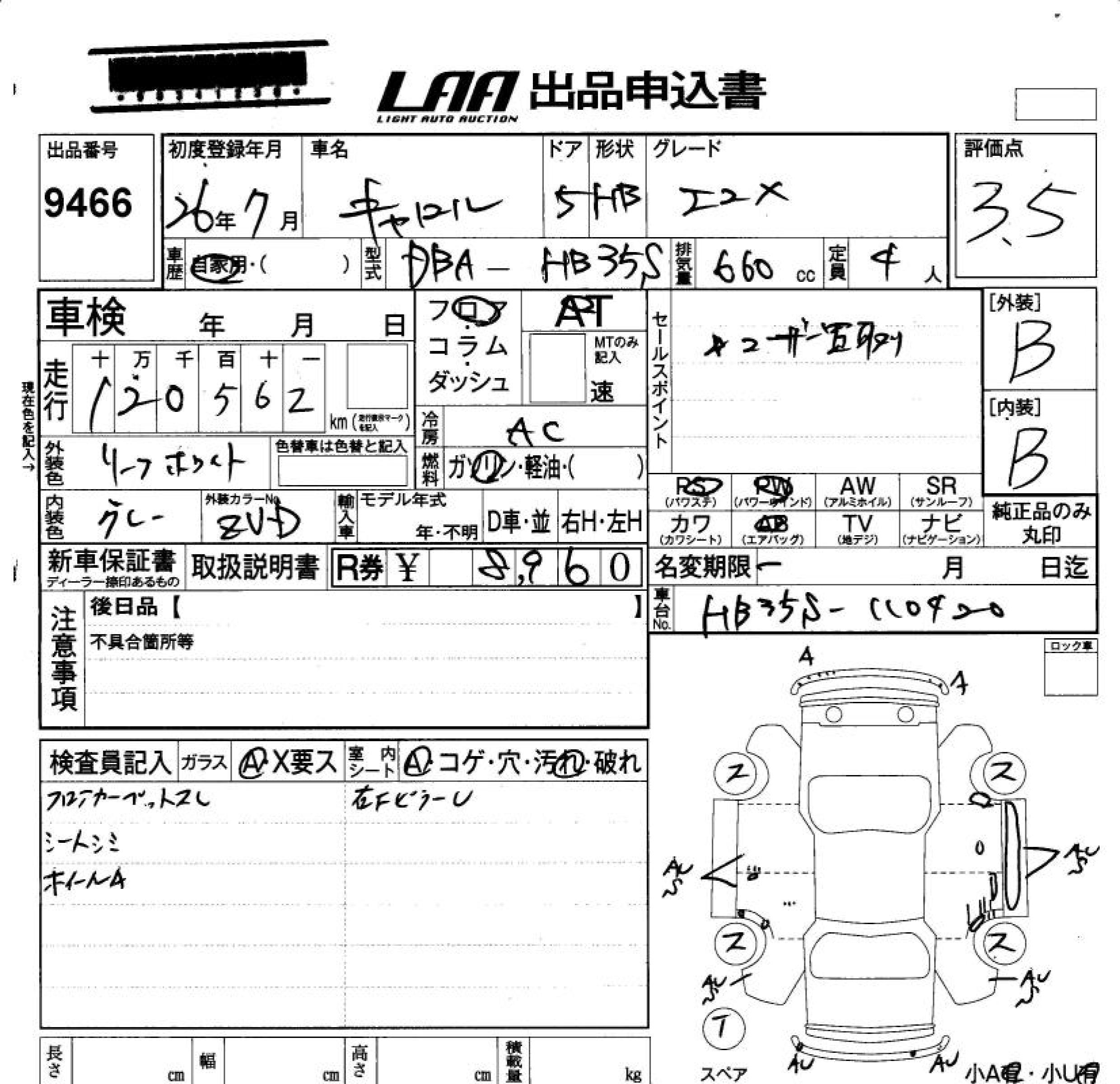 MAZDA CAROL