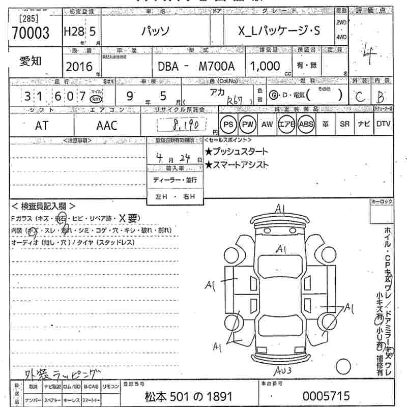 TOYOTA PASSO