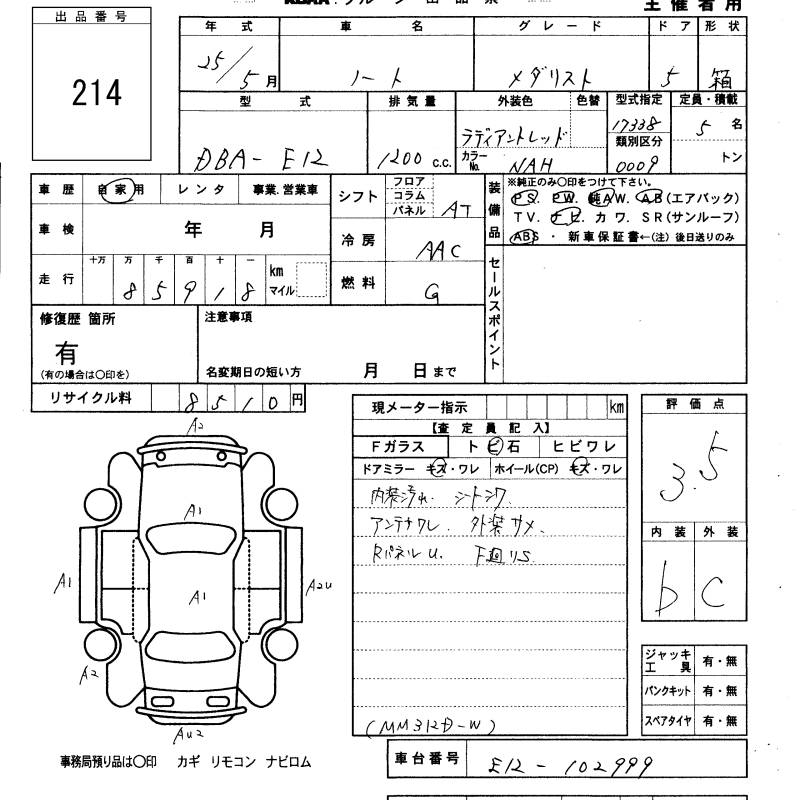 NISSAN NOTE