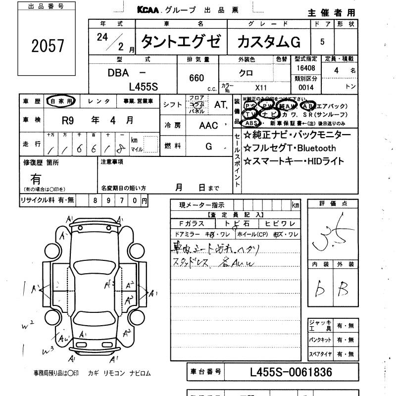 DAIHATSU TANTO EXE