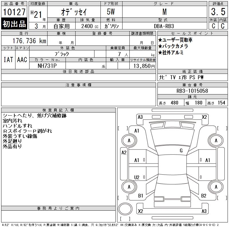 HONDA ODYSSEY