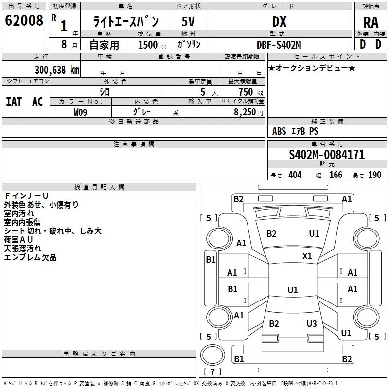TOYOTA LITE ACE