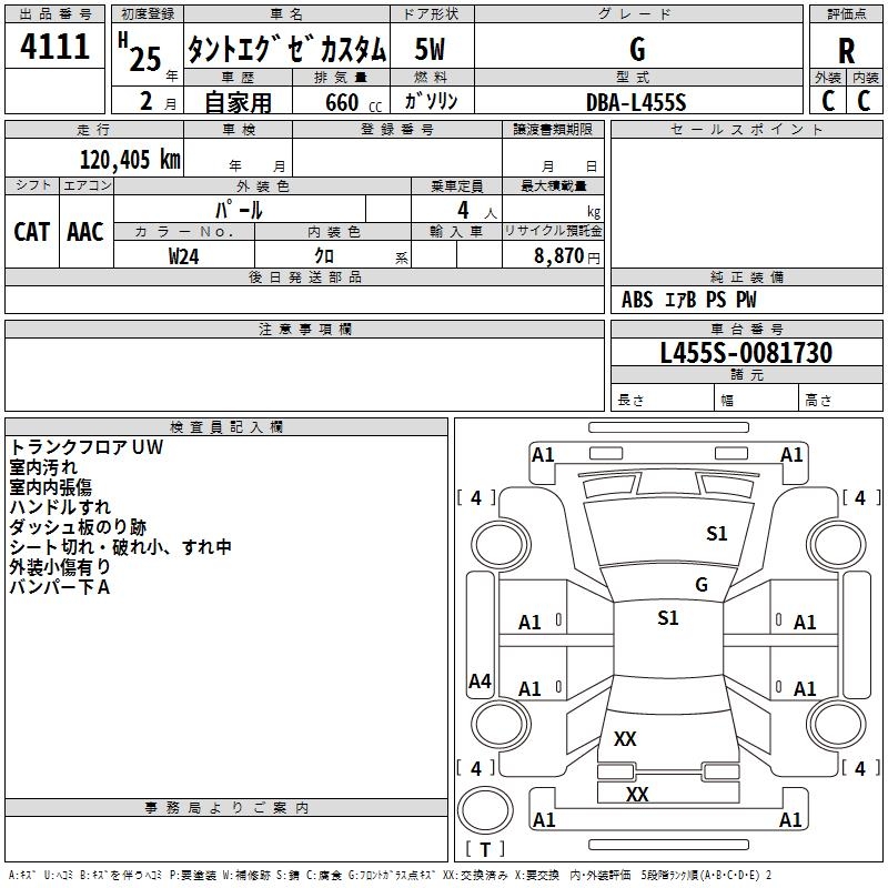 DAIHATSU TANTO EXE