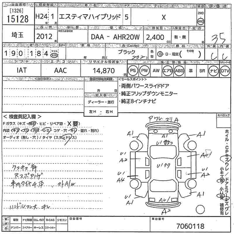 TOYOTA ESTIMA