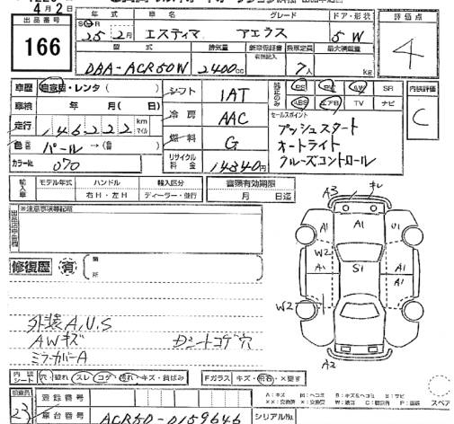 TOYOTA ESTIMA