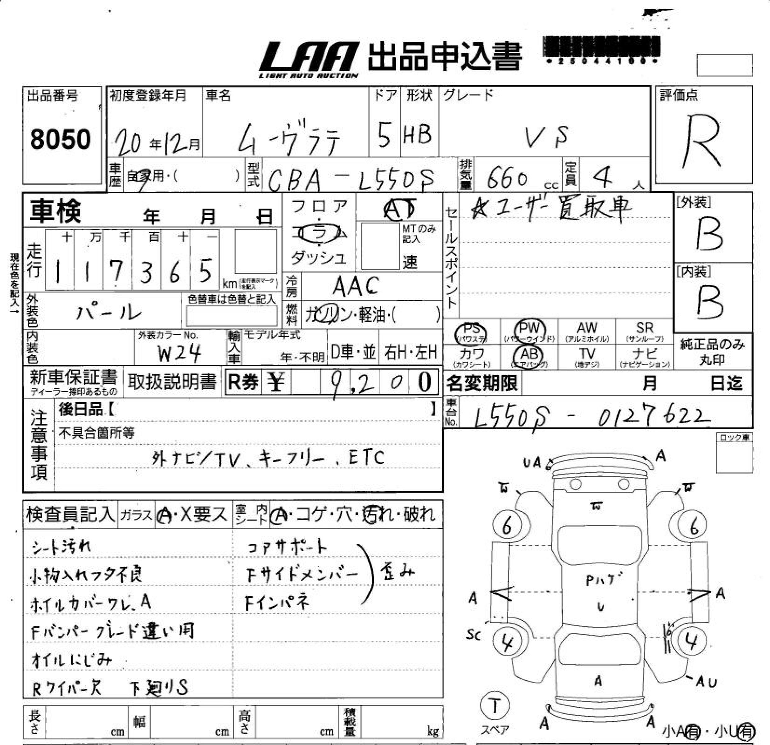 DAIHATSU MOVE LATTE