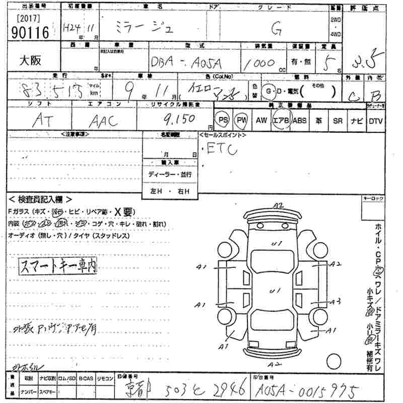 MITSUBISHI MIRAGE