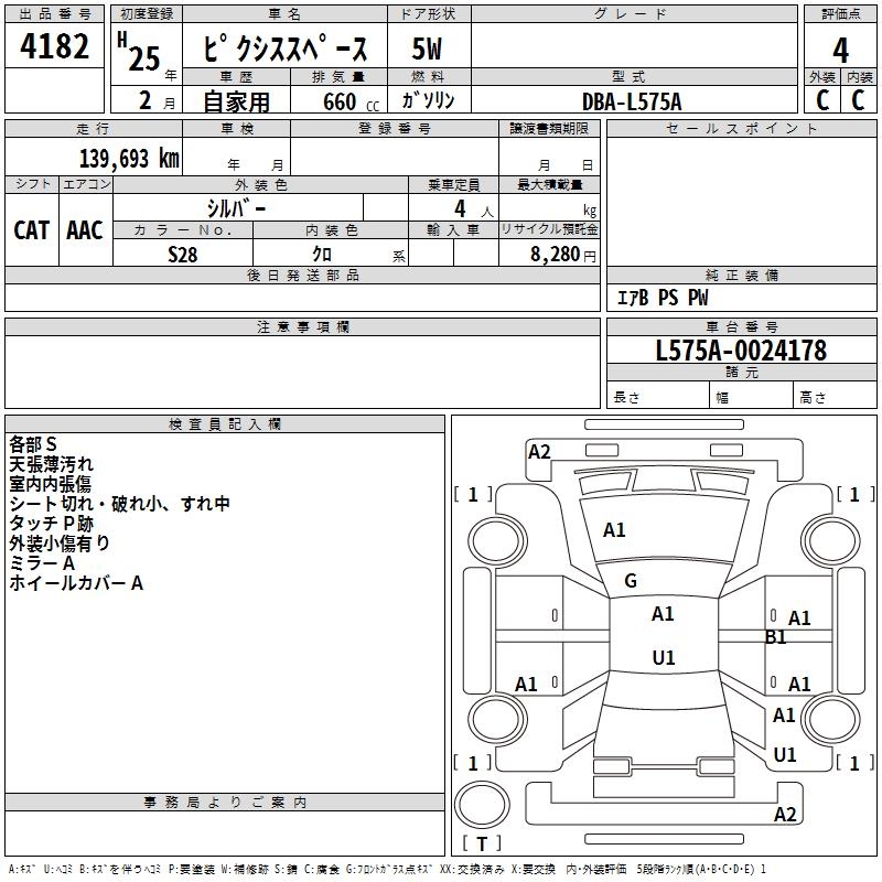TOYOTA PIXIS SPACE