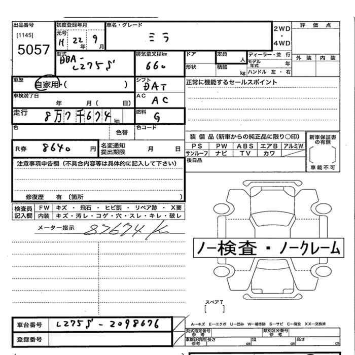 DAIHATSU MIRA