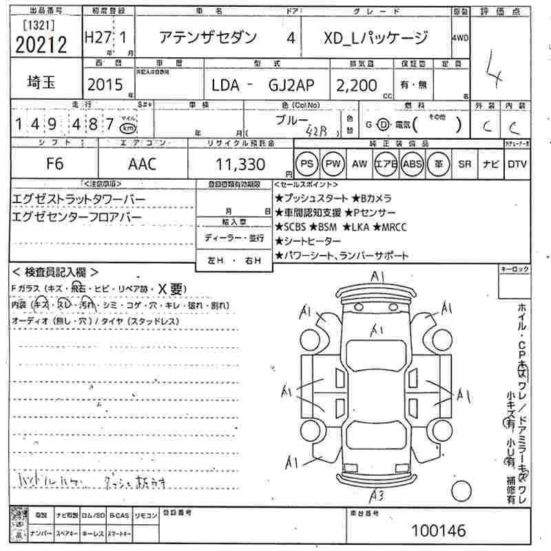 MAZDA ATENZA