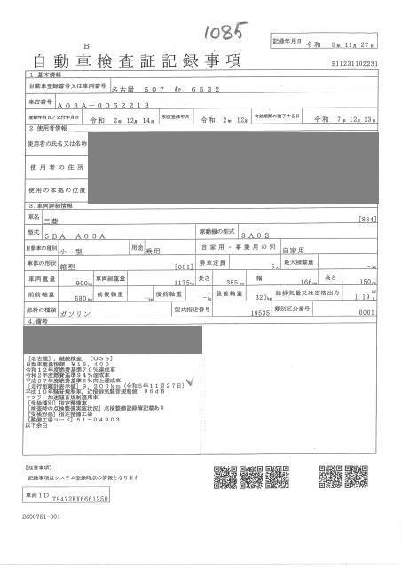 MITSUBISHI MIRAGE