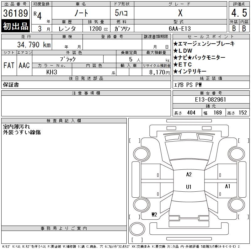 NISSAN NOTE