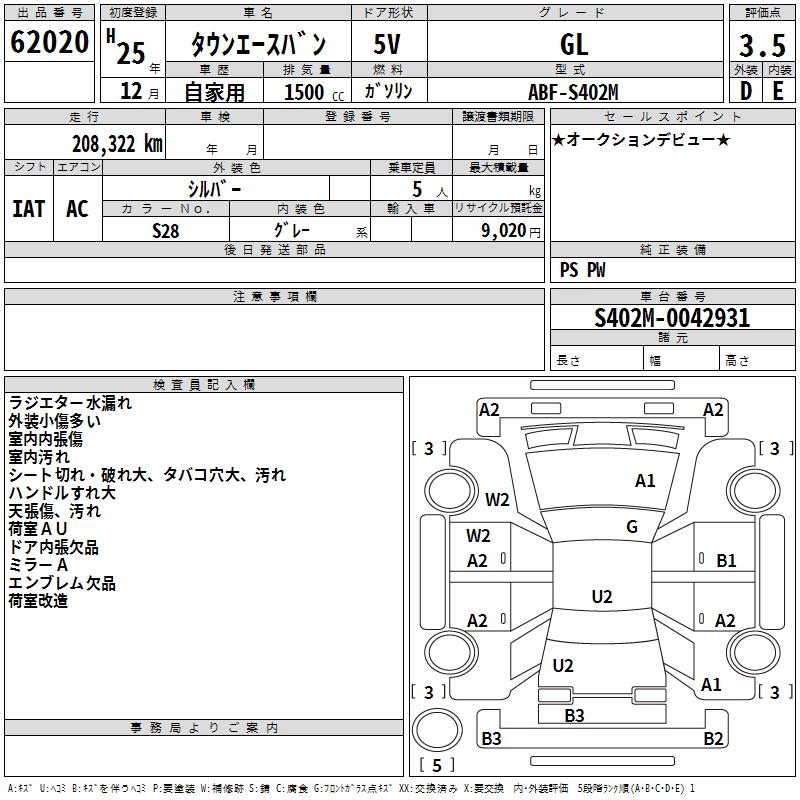 TOYOTA LITE ACE