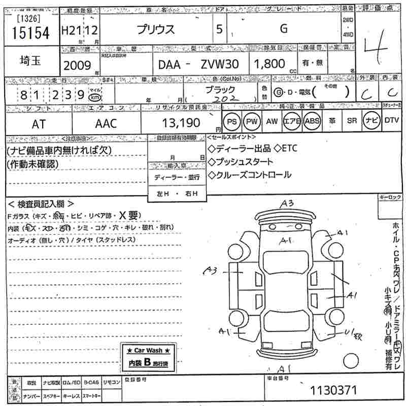 TOYOTA PRIUS