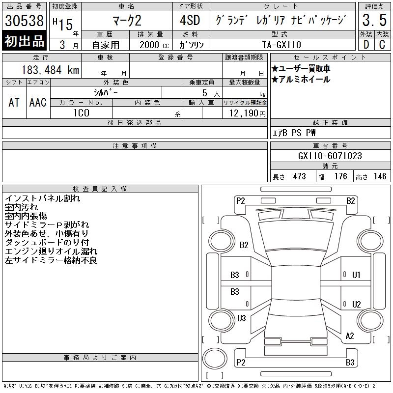 TOYOTA MARK II