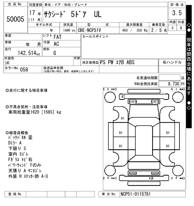 TOYOTA PROBOX