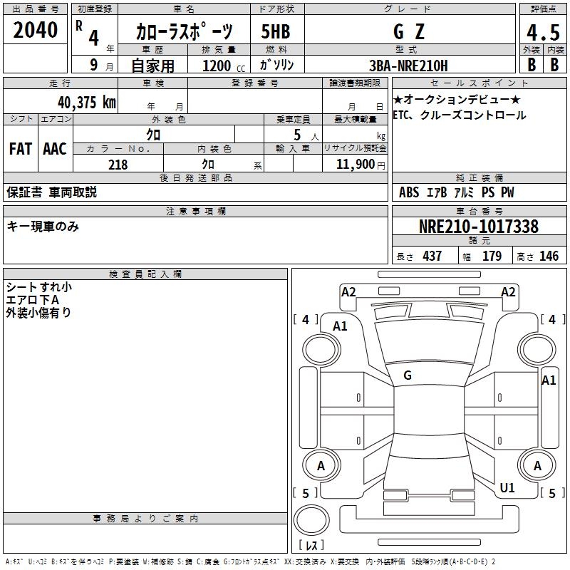 TOYOTA COROLLA
