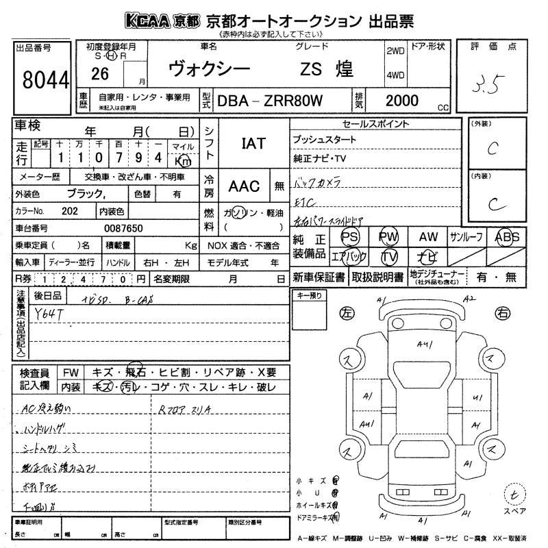 TOYOTA VOXY