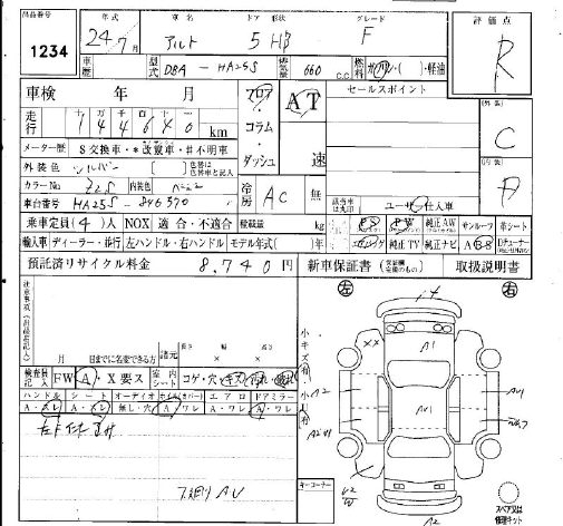 SUZUKI ALTO