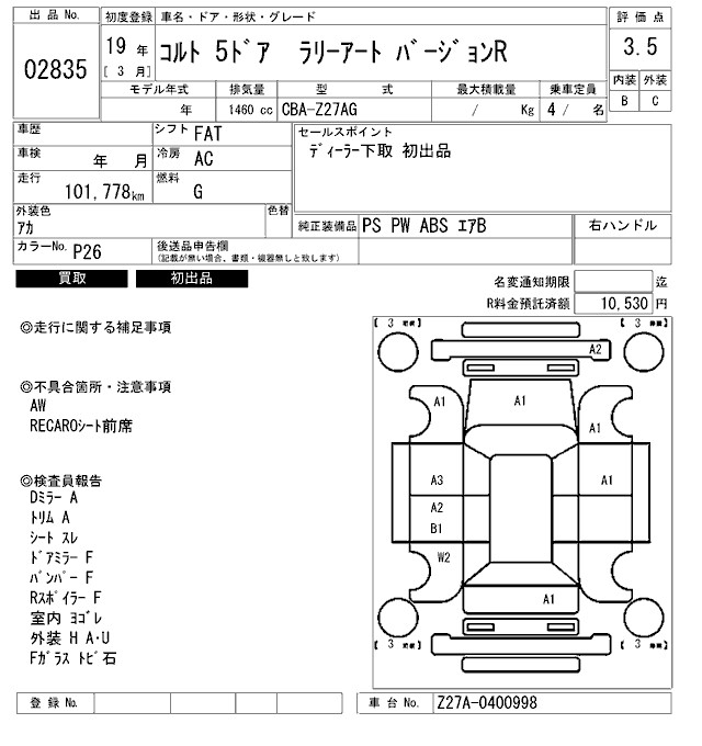MITSUBISHI COLT