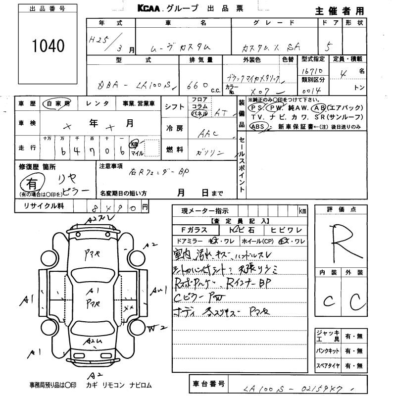 DAIHATSU MOVE