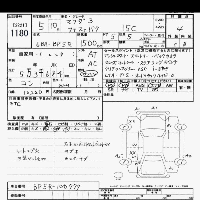 MAZDA MAZDA3
