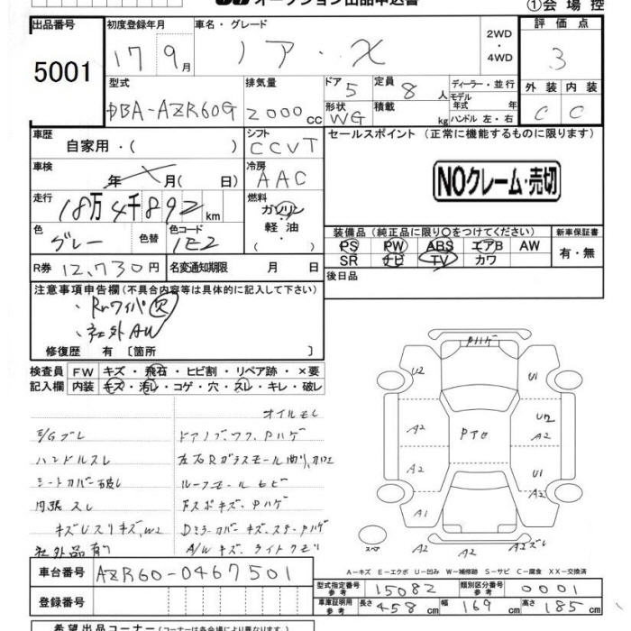 TOYOTA NOAH