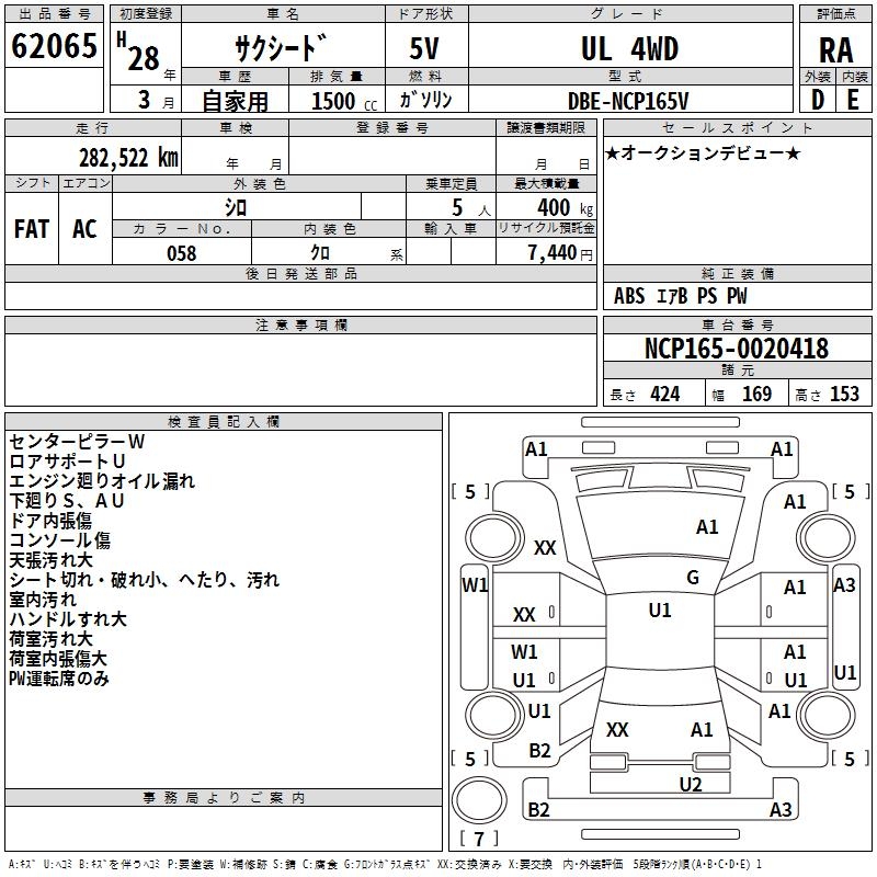 TOYOTA PROBOX