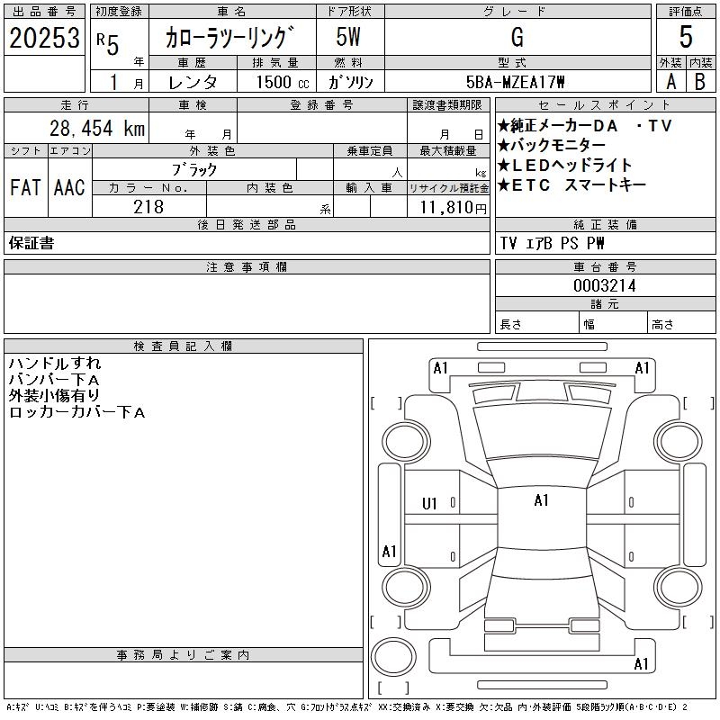 TOYOTA COROLLA