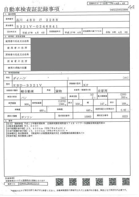 DAIHATSU HIJET