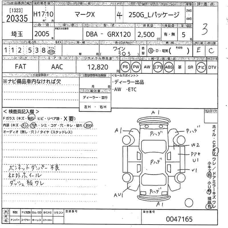TOYOTA MARK X