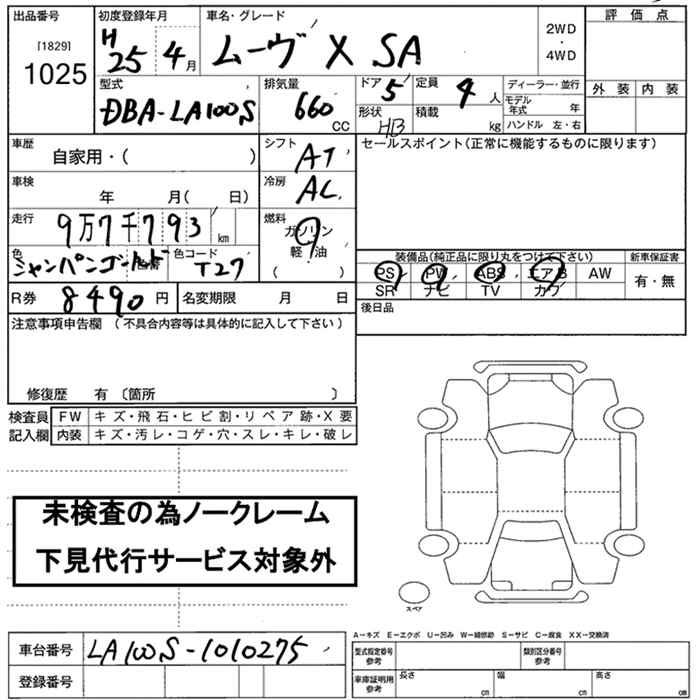 DAIHATSU MOVE