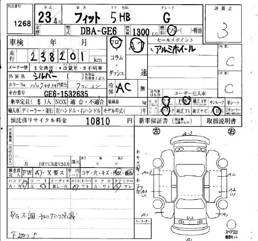 HONDA FIT