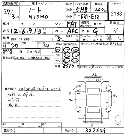 NISSAN NOTE
