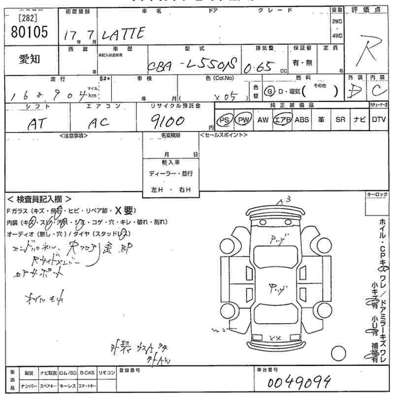 DAIHATSU MOVE LATTE