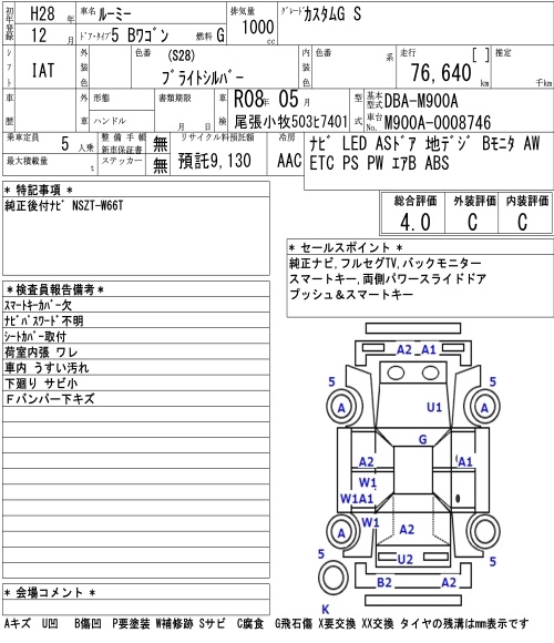 TOYOTA ROOMY