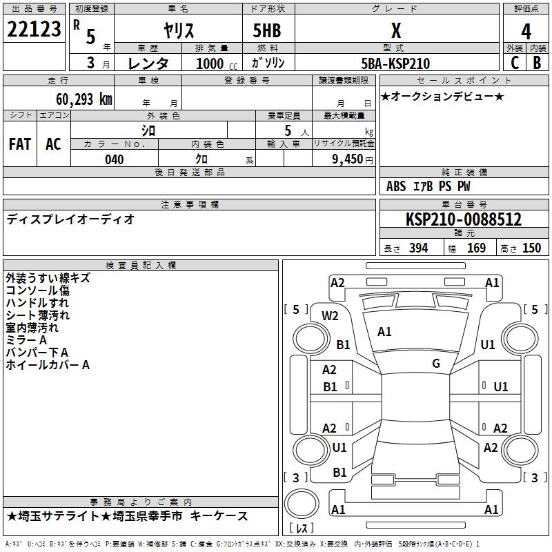 TOYOTA YARIS