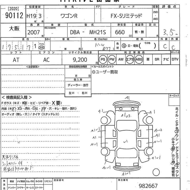 SUZUKI WAGON R