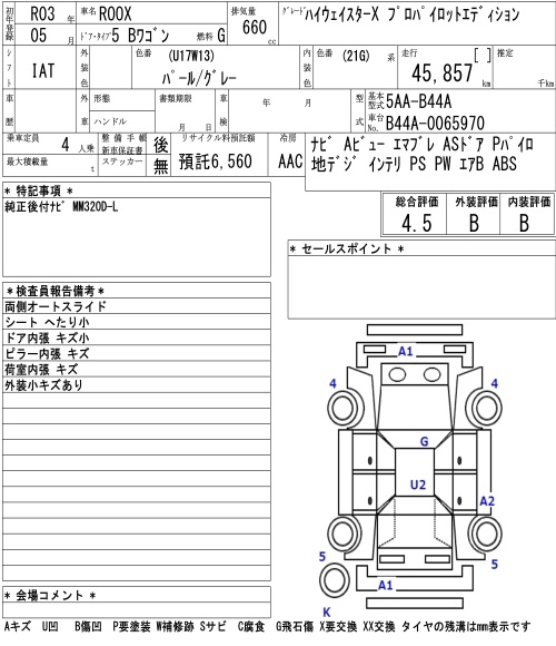 NISSAN ROOX