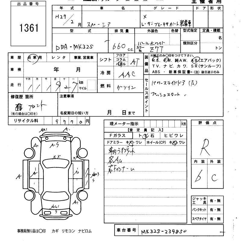SUZUKI SPACIA
