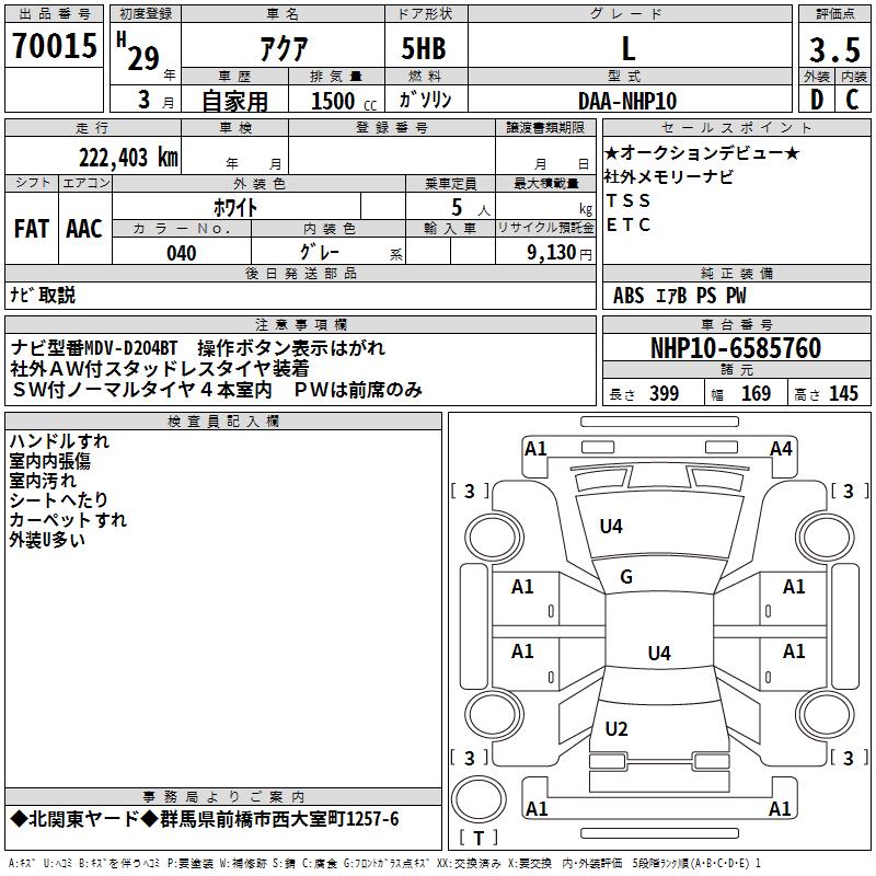 TOYOTA AQUA