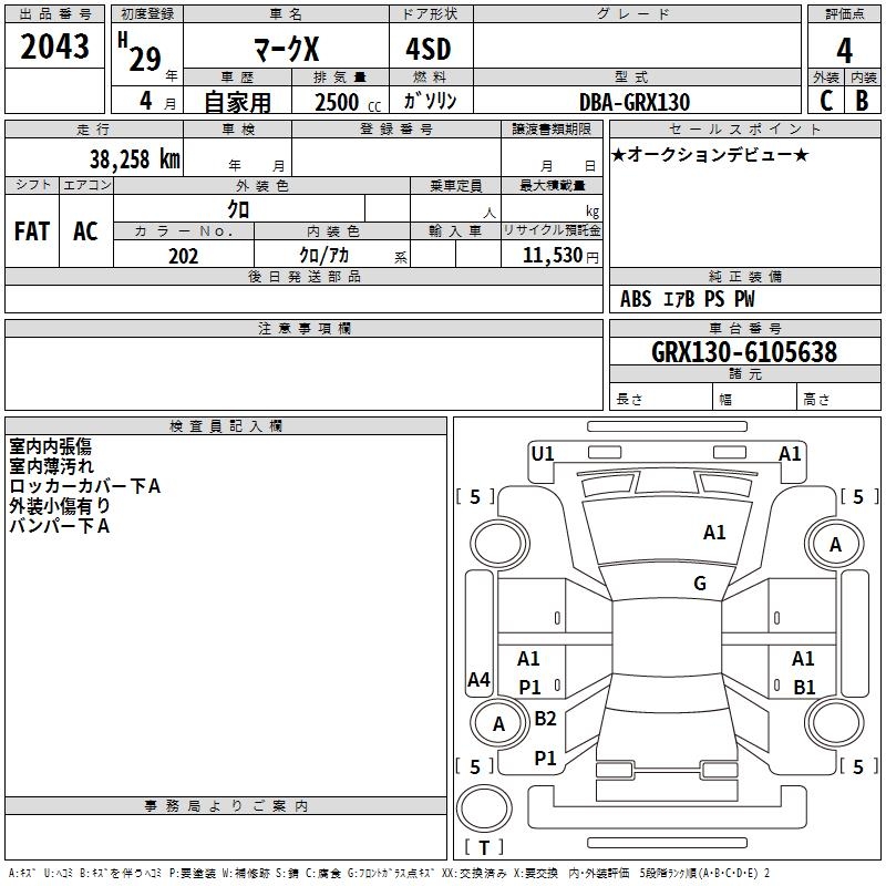TOYOTA MARK X