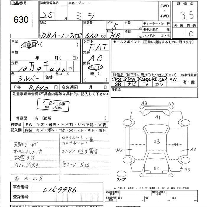 DAIHATSU MIRA